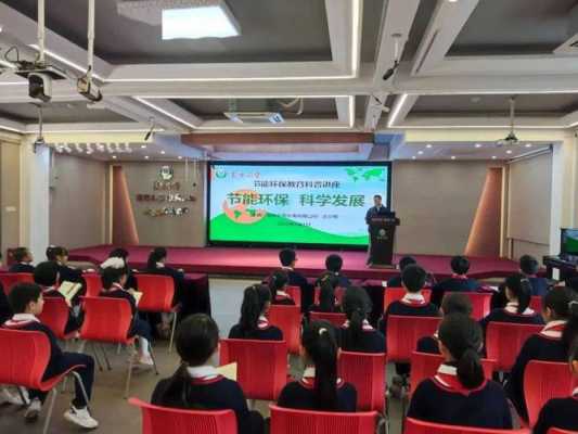 小学环保科技知识宣传（小学生环保科普实践活动）-图2