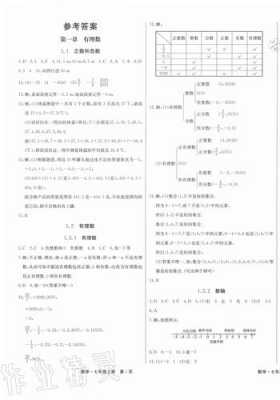 江西省计生科技知识题（江西省计生条例2020）-图2