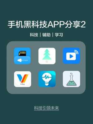 电脑硬件黑科技知识有哪些（关于电脑硬件知识的app）-图3