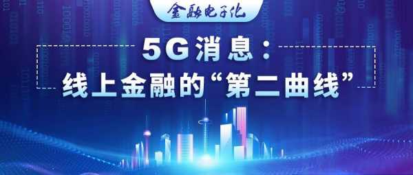 每日一事科技知识之5g（5g科技新闻最新消息）-图3