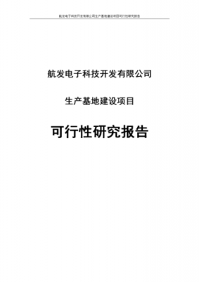 航发科技知识100字（航发科技知识100字怎么写）-图1