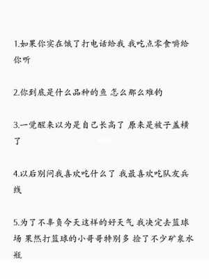 科技知识考试文案有趣沙雕（科技类知识问答题）-图1