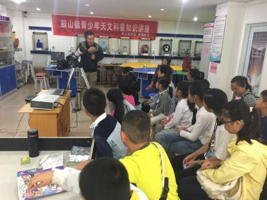 社区青少年科技知识讲座（社区青少年科普活动）-图3