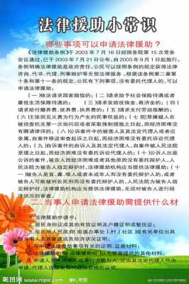 法律人应该懂的科技知识（法律人应该懂的科技知识有哪些）-图3