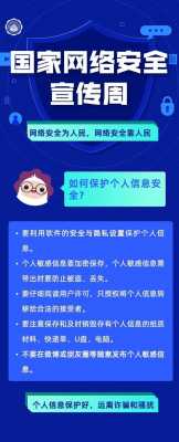 网络流行的科技知识（网络科技知识大全）-图3