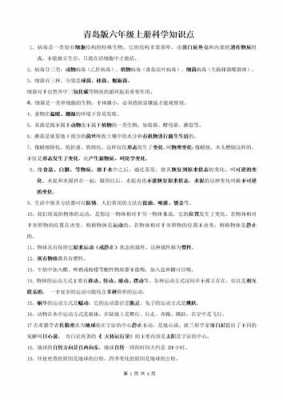 娱乐科技知识点总结大全（娱乐科技知识点总结大全集）-图1