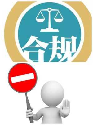 合元科技知识产权招聘（合元集团官网）-图1