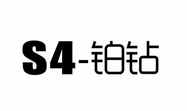 铂钻科技知识分享平台下载（铂钻是什么意思）-图1