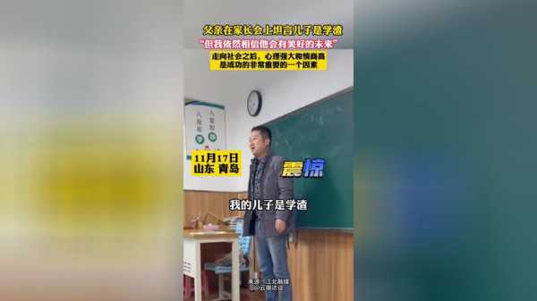 刘星劝爷爷学点科技知识（刘星劝爷爷学点科技知识的视频）-图3