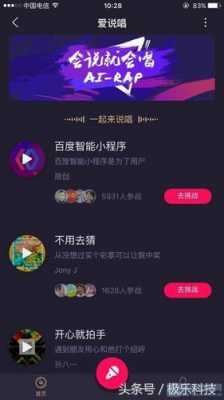 小程序科技知识官（科技感小程序）-图3