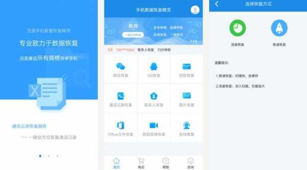 国内科技知识搜索软件推荐（科技知识app）-图2