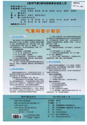 自然科技知识点（自然科学知识科普）-图2