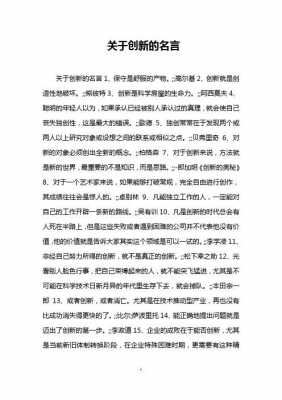 高尔基科技知识（高尔基的科技名言）-图2