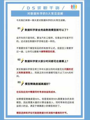 被误解的科技知识有哪些（有哪些常见的科学知识误解）-图1