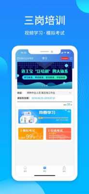 科技知识问答游戏app（科技知识,题库）-图3