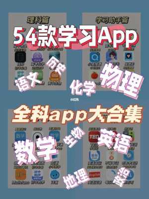 科技知识app西西软件园（科技知识资料大全）-图1