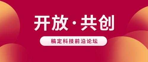 科技知识的微信公众号（科技资讯的公众号）-图1