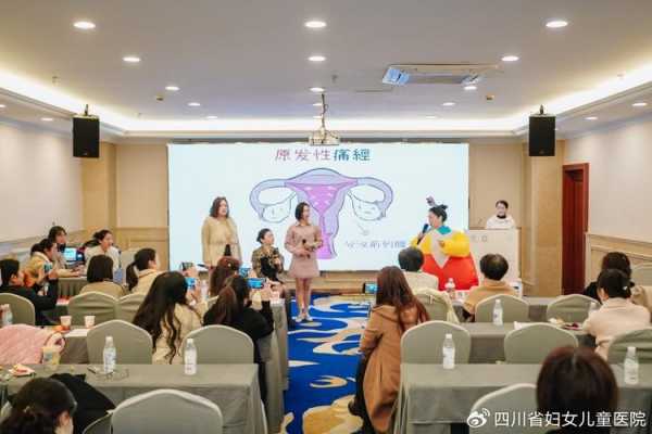 妇女科技知识宣传内容摘要（妇女科普演讲）-图3