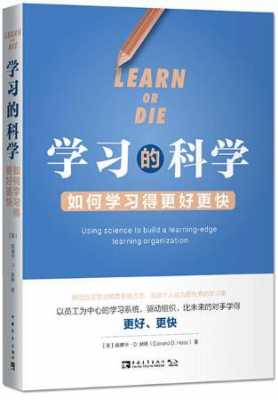 怎样才能快速学习科技知识（怎么学科技）-图3