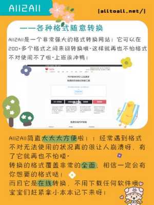 怎么学网站黑科技知识（网上黑科技）-图3